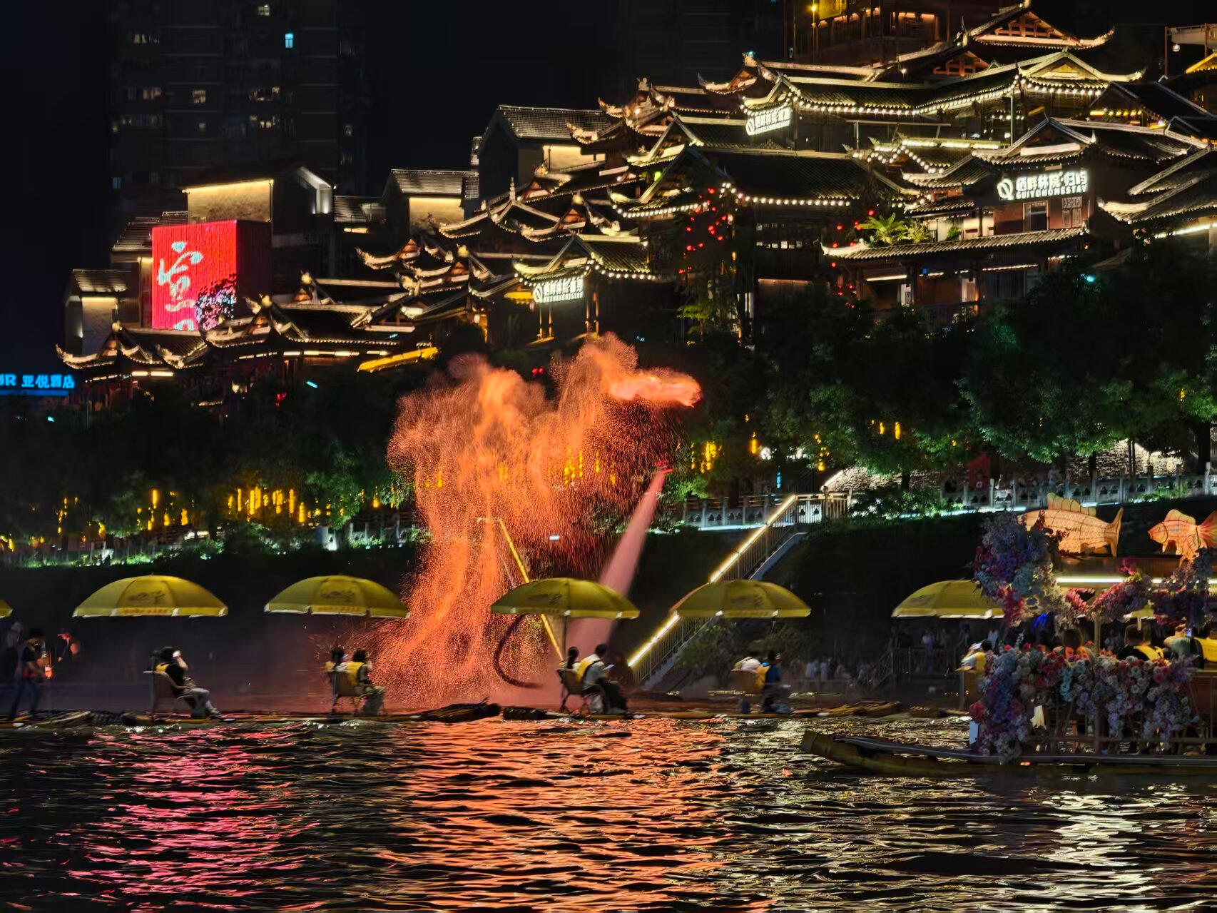The ZAO Experience GUIZHOU